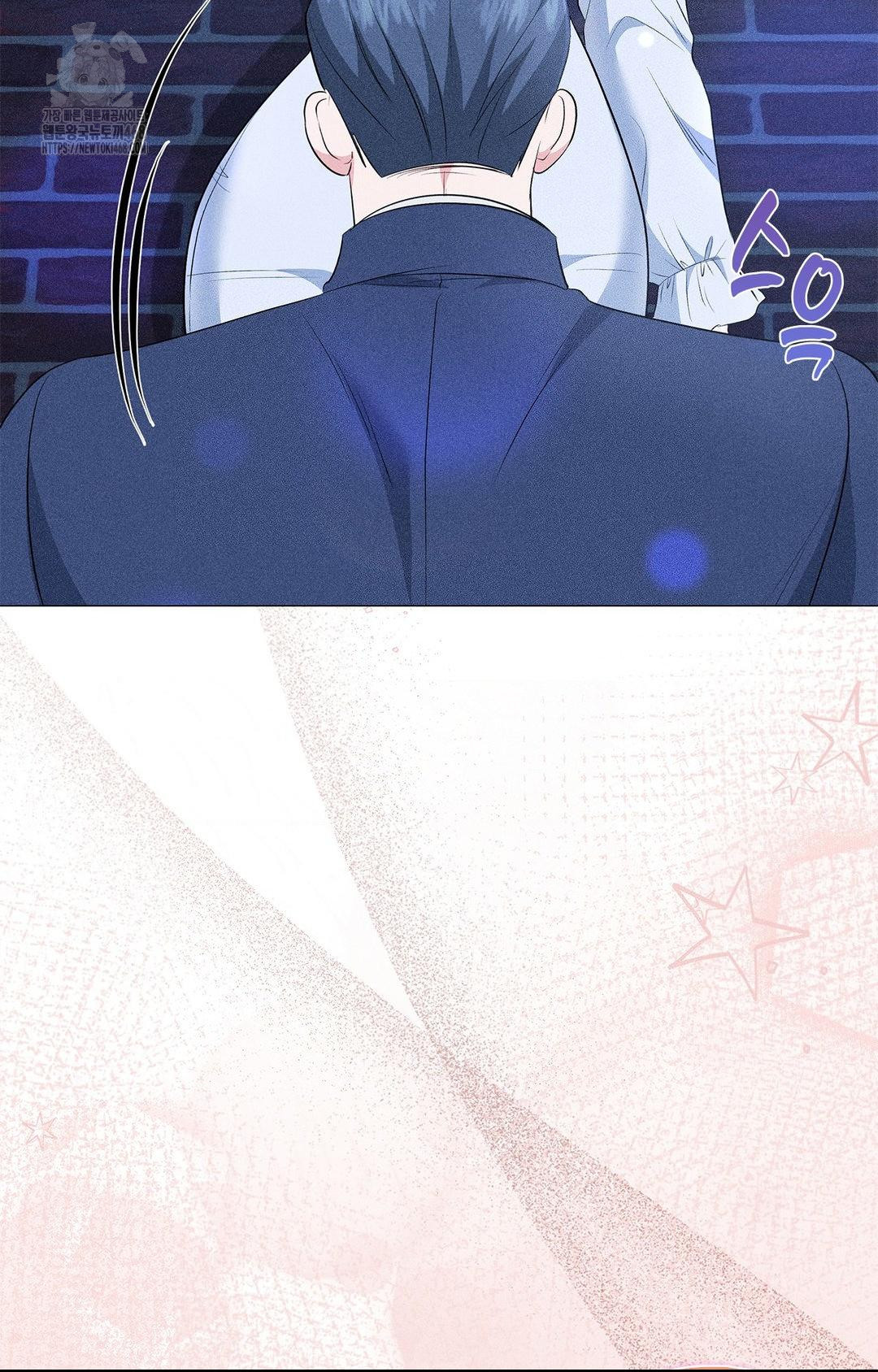 Please Help, Mister Raw - Chapter 12 Page 40