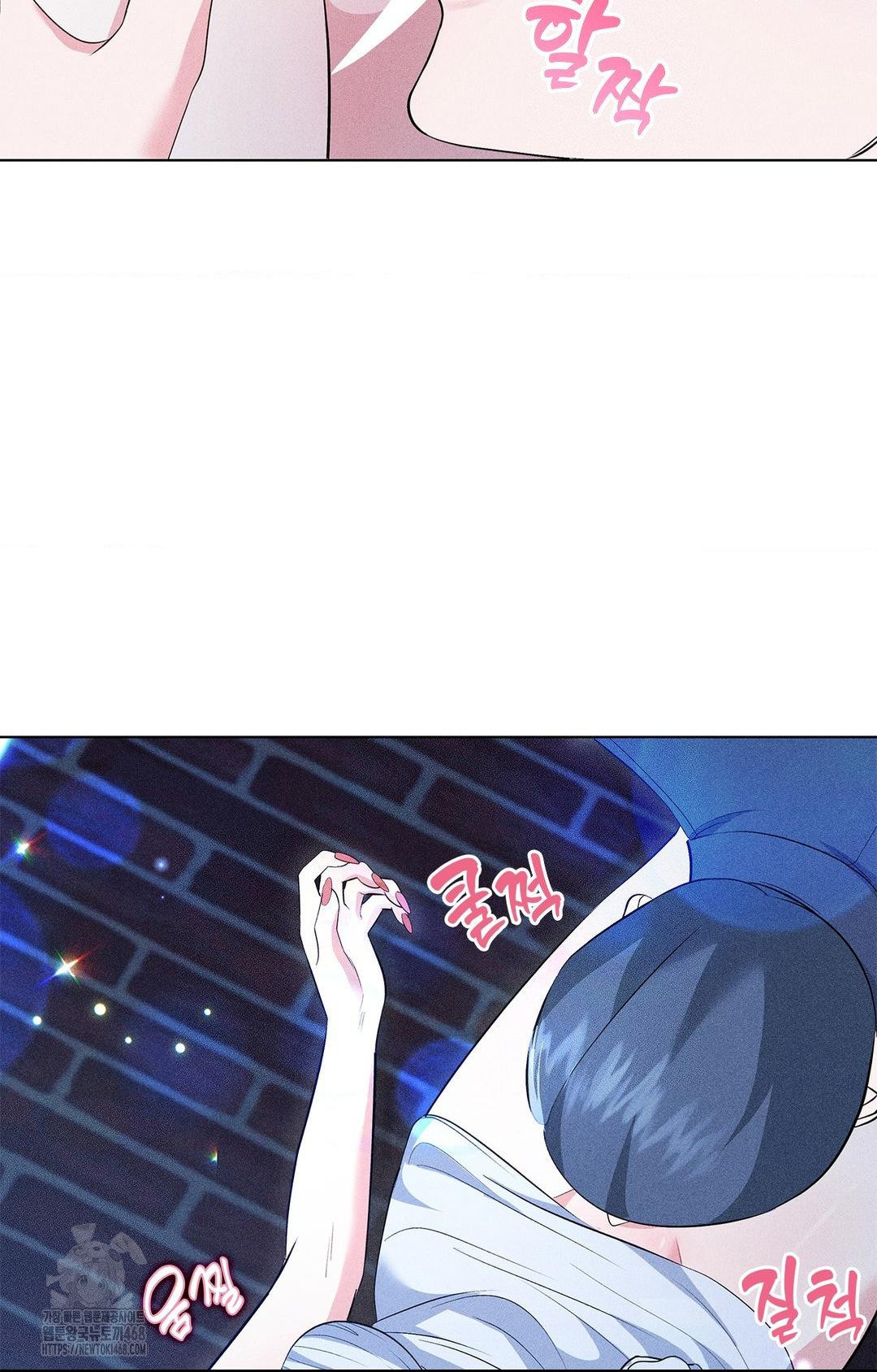 Please Help, Mister Raw - Chapter 12 Page 45