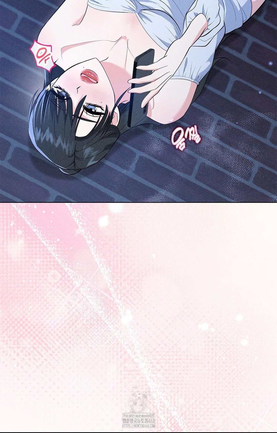 Please Help, Mister Raw - Chapter 12 Page 46