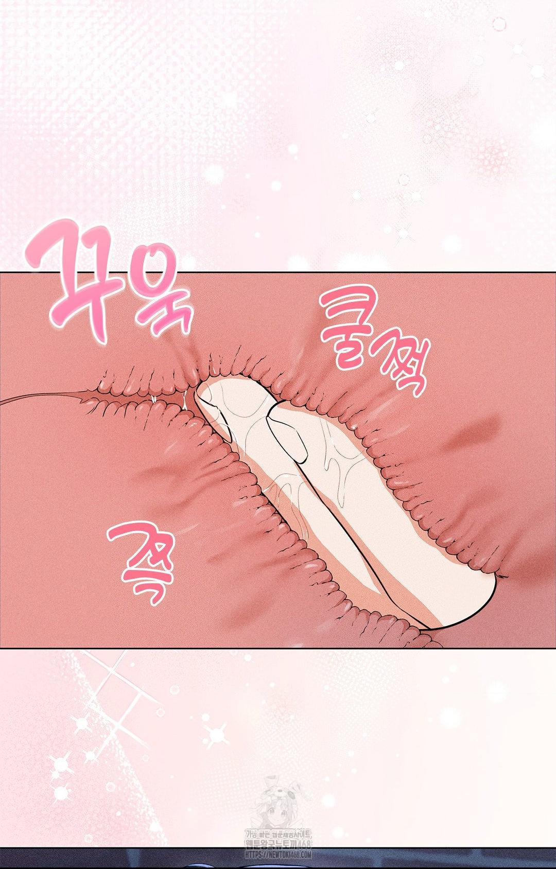 Please Help, Mister Raw - Chapter 12 Page 48