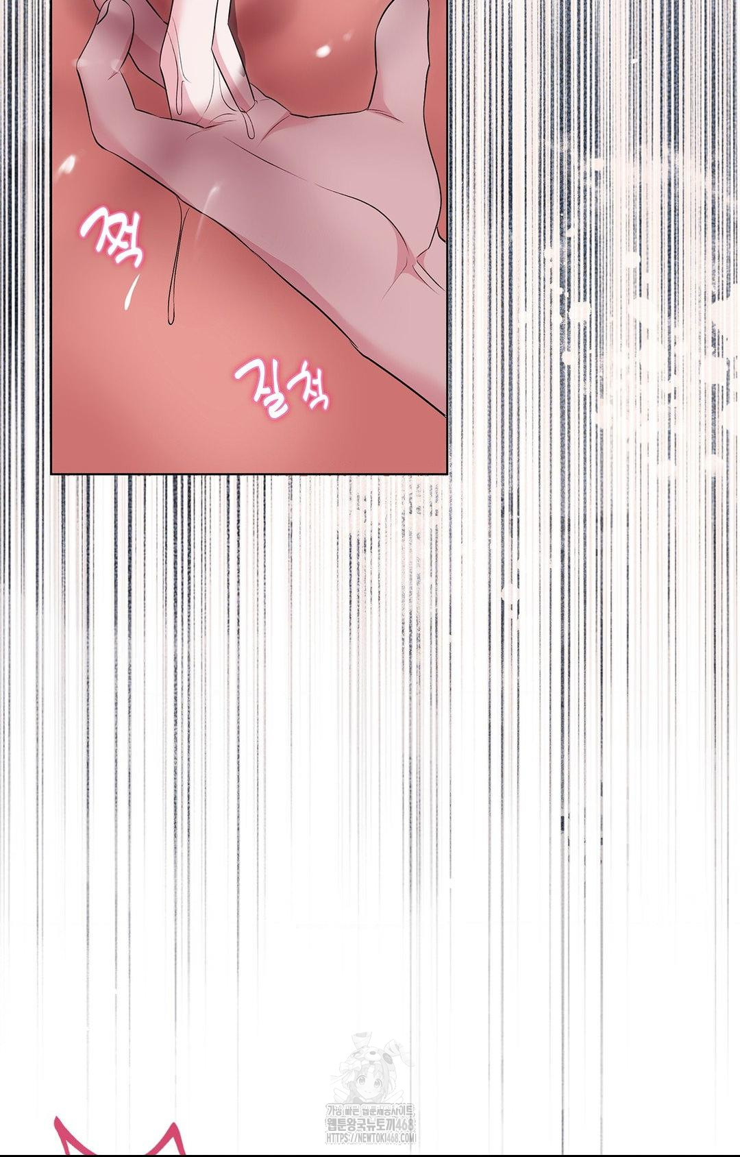 Please Help, Mister Raw - Chapter 12 Page 56