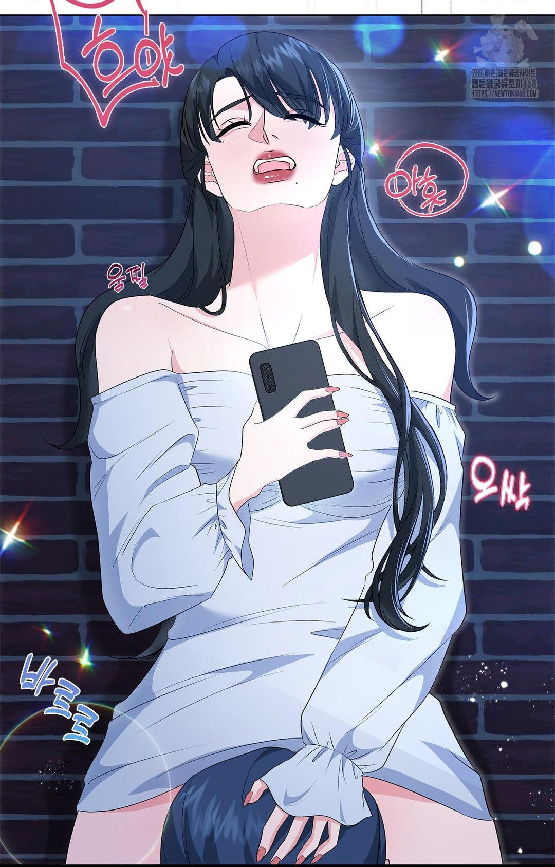 Please Help, Mister Raw - Chapter 12 Page 57