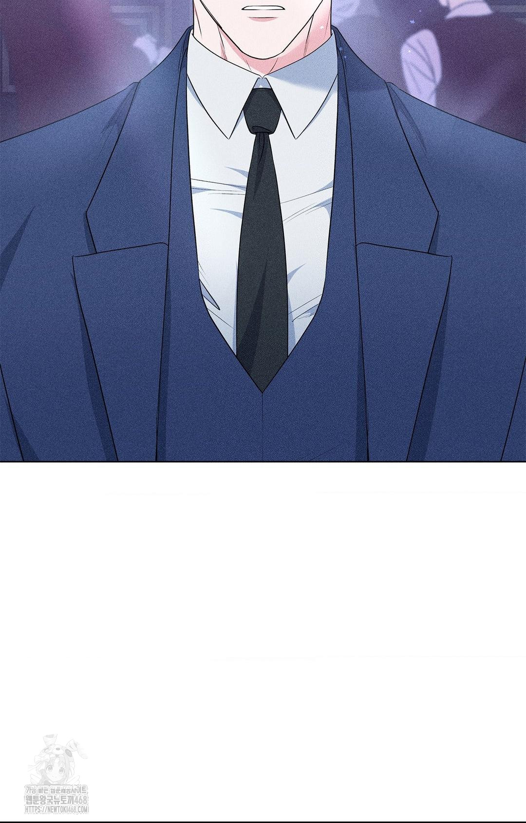 Please Help, Mister Raw - Chapter 12 Page 6