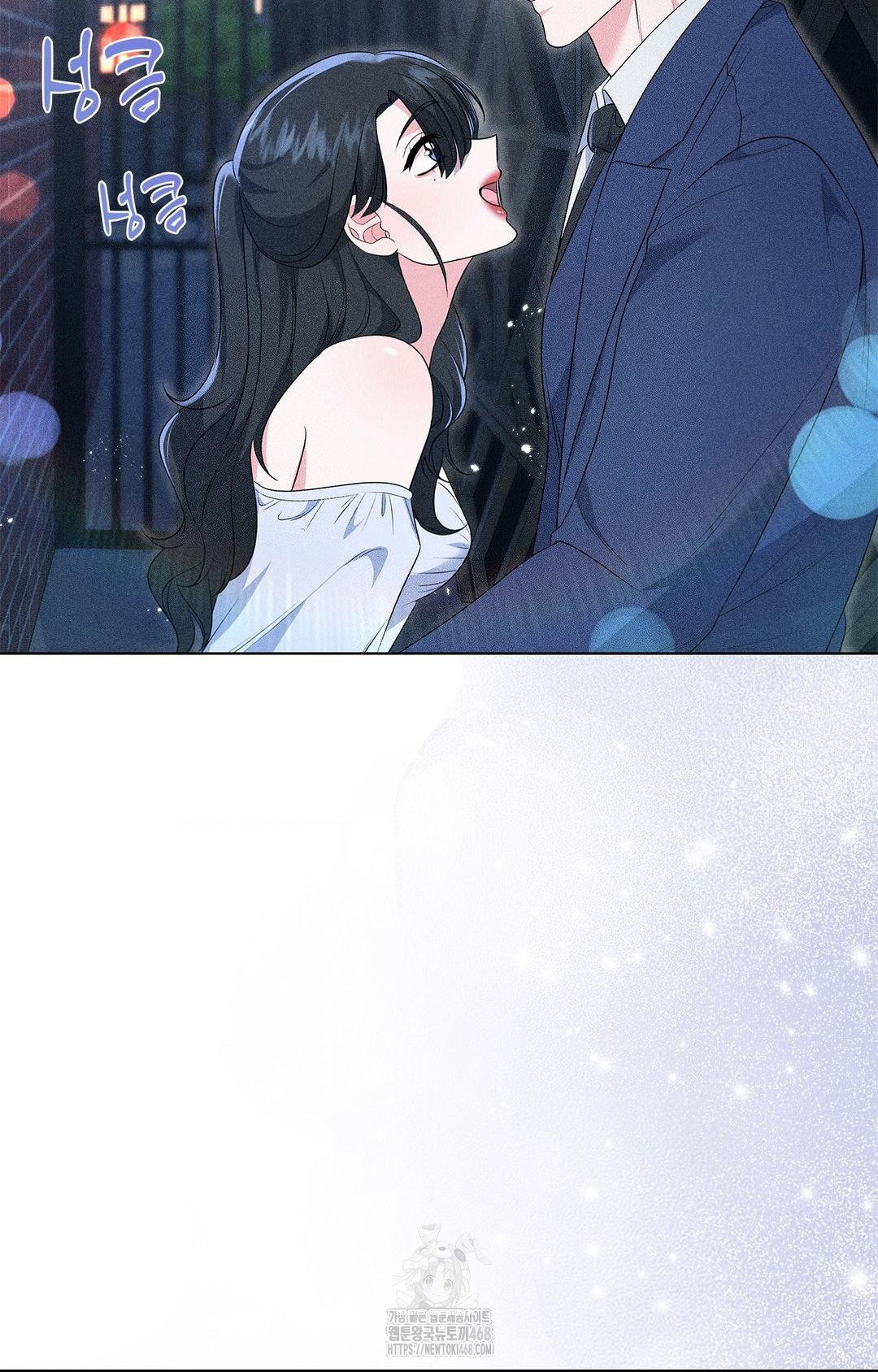 Please Help, Mister Raw - Chapter 12 Page 68