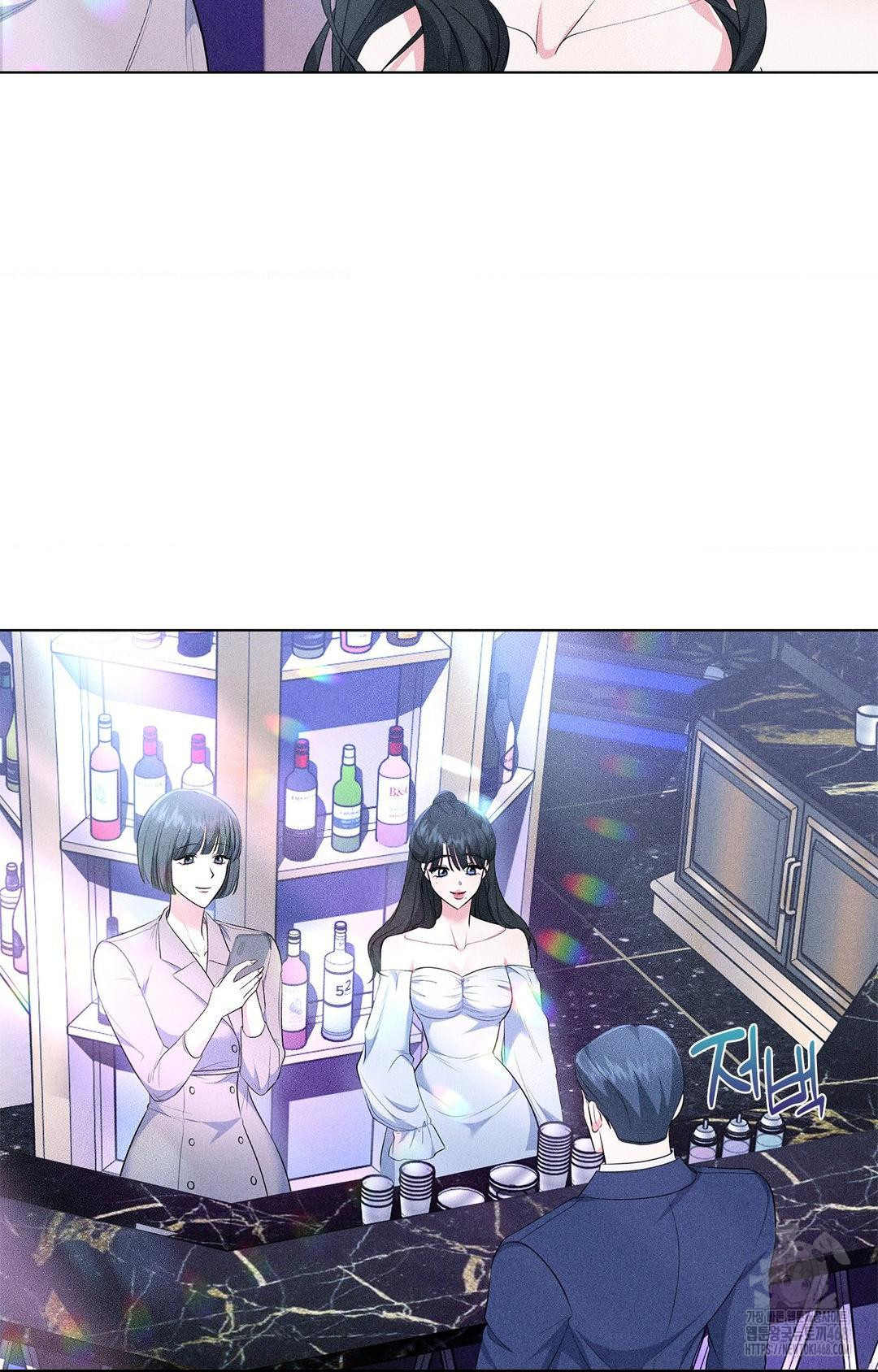 Please Help, Mister Raw - Chapter 12 Page 8