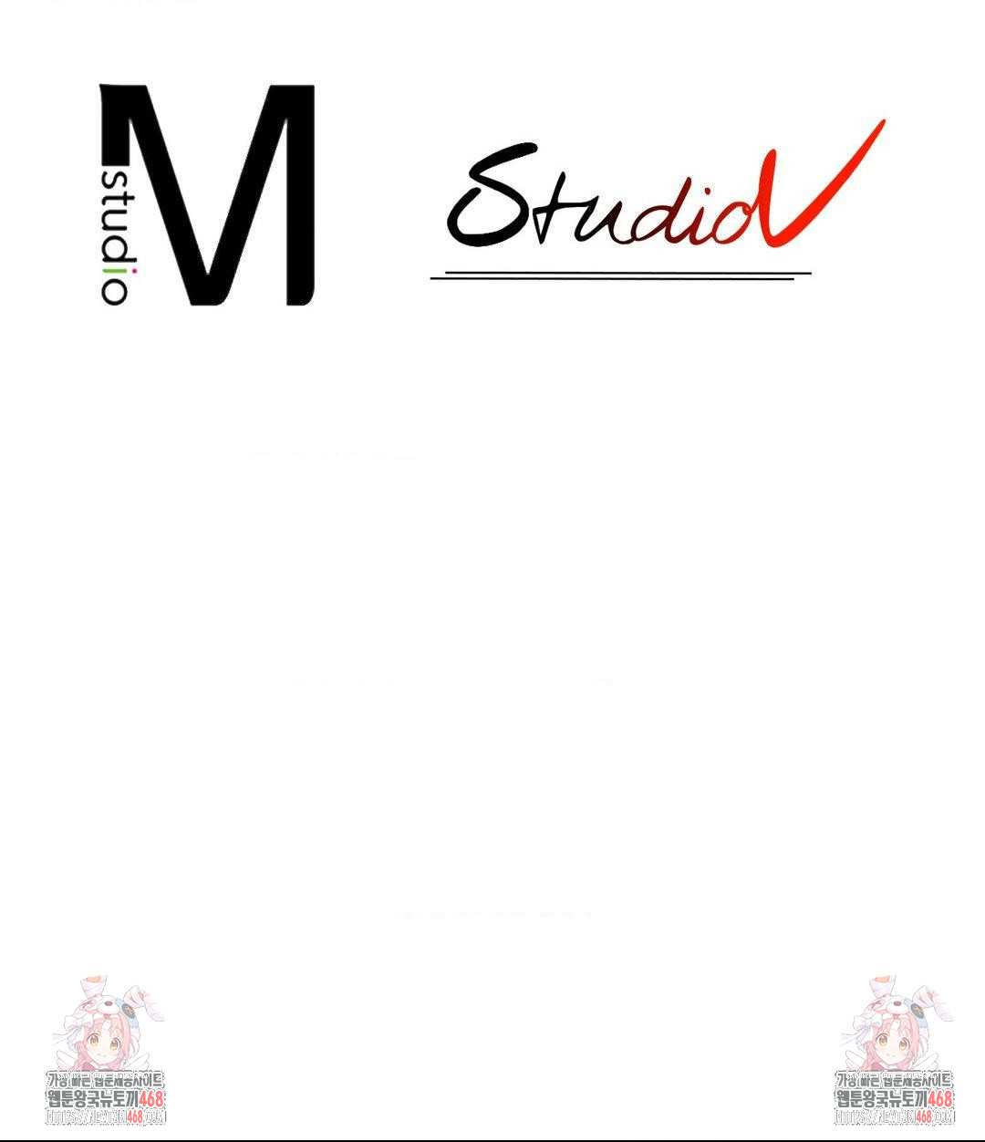 Please Help, Mister Raw - Chapter 12 Page 81