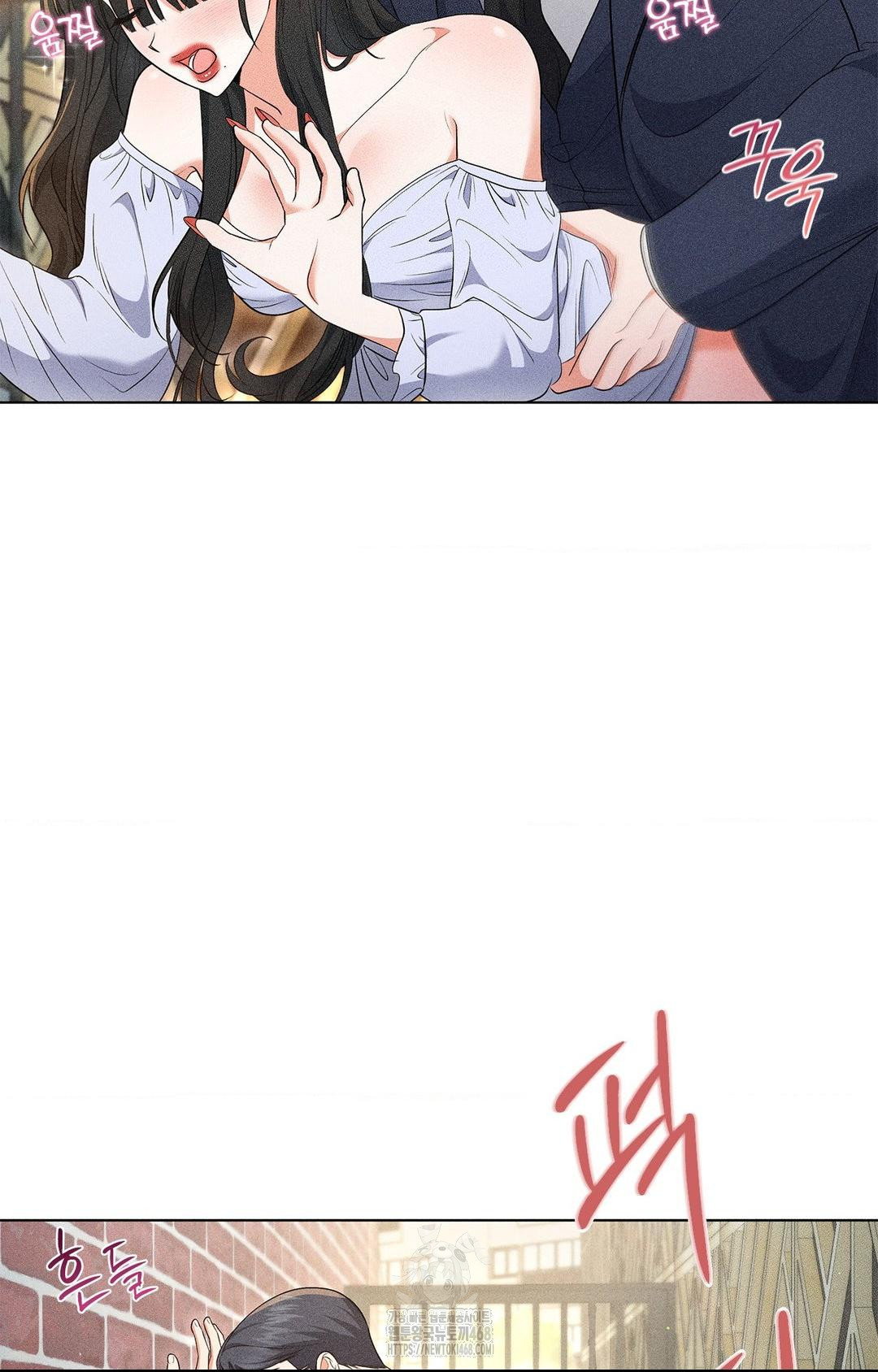 Please Help, Mister Raw - Chapter 13 Page 13