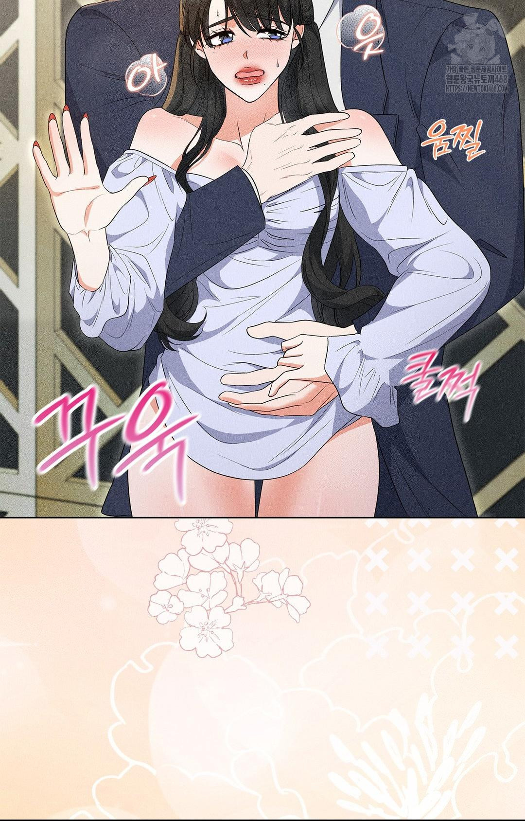 Please Help, Mister Raw - Chapter 13 Page 20