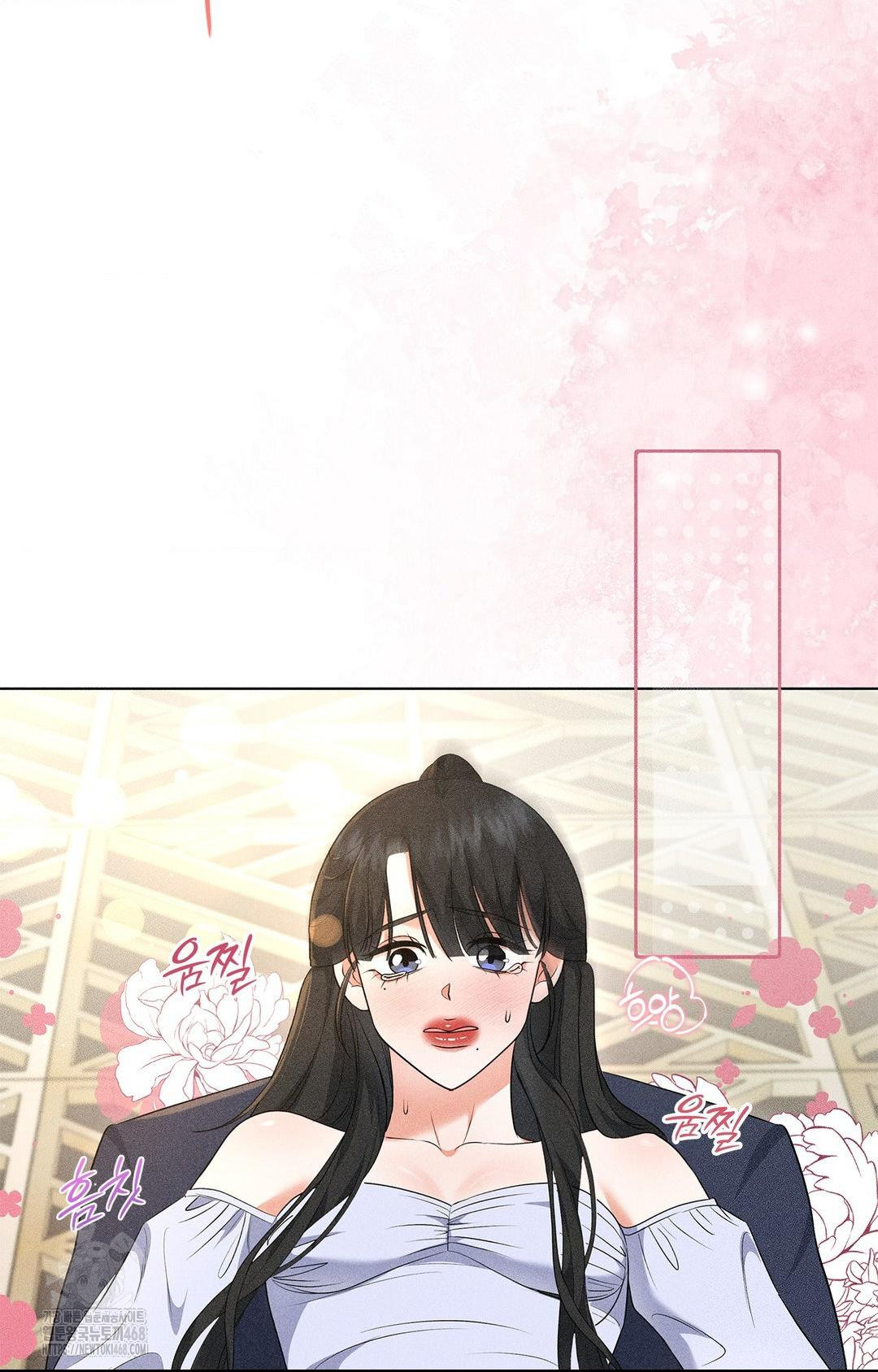 Please Help, Mister Raw - Chapter 13 Page 24