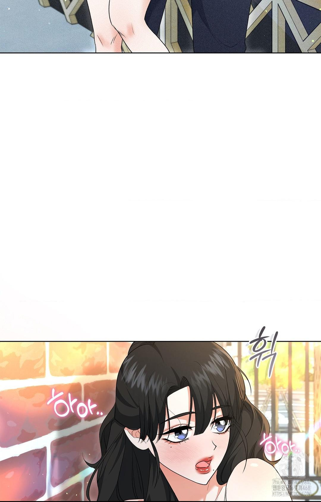 Please Help, Mister Raw - Chapter 13 Page 28