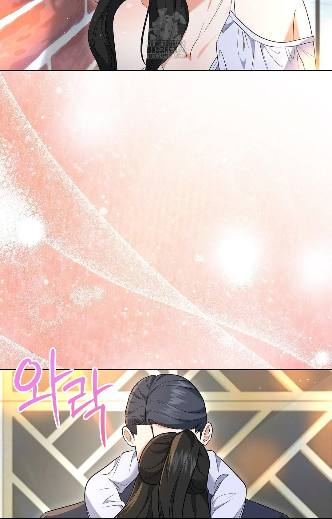 Please Help, Mister Raw - Chapter 13 Page 29