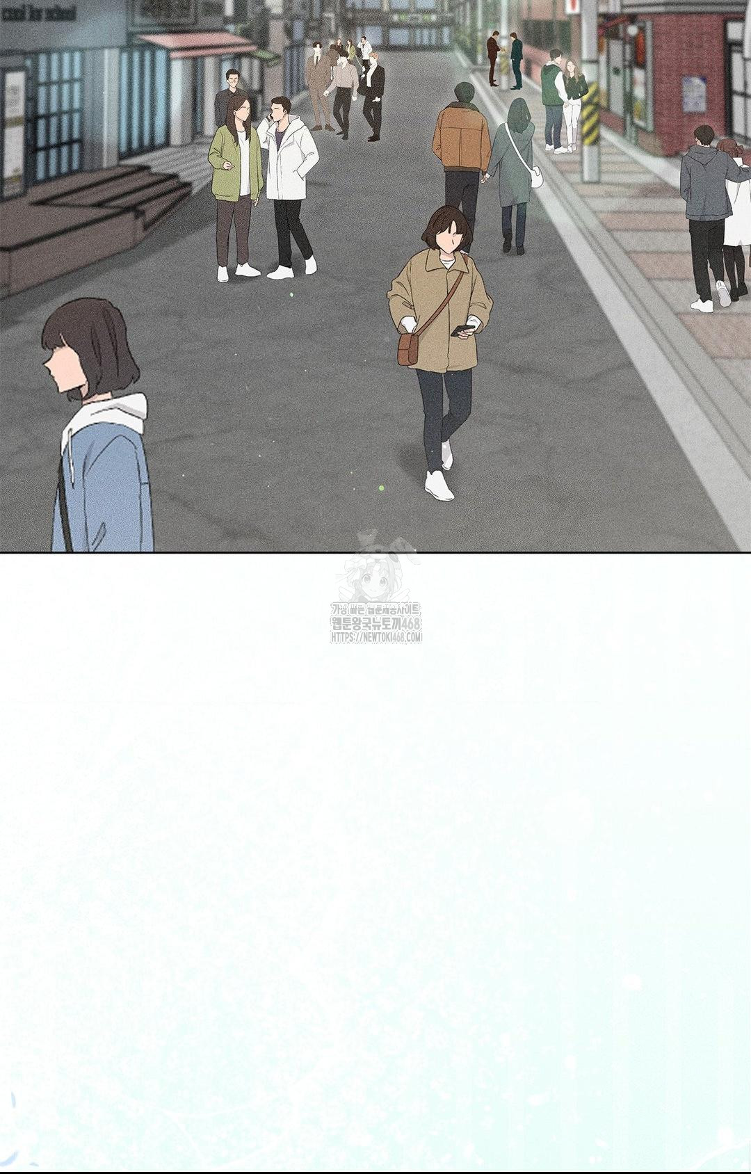 Please Help, Mister Raw - Chapter 13 Page 3