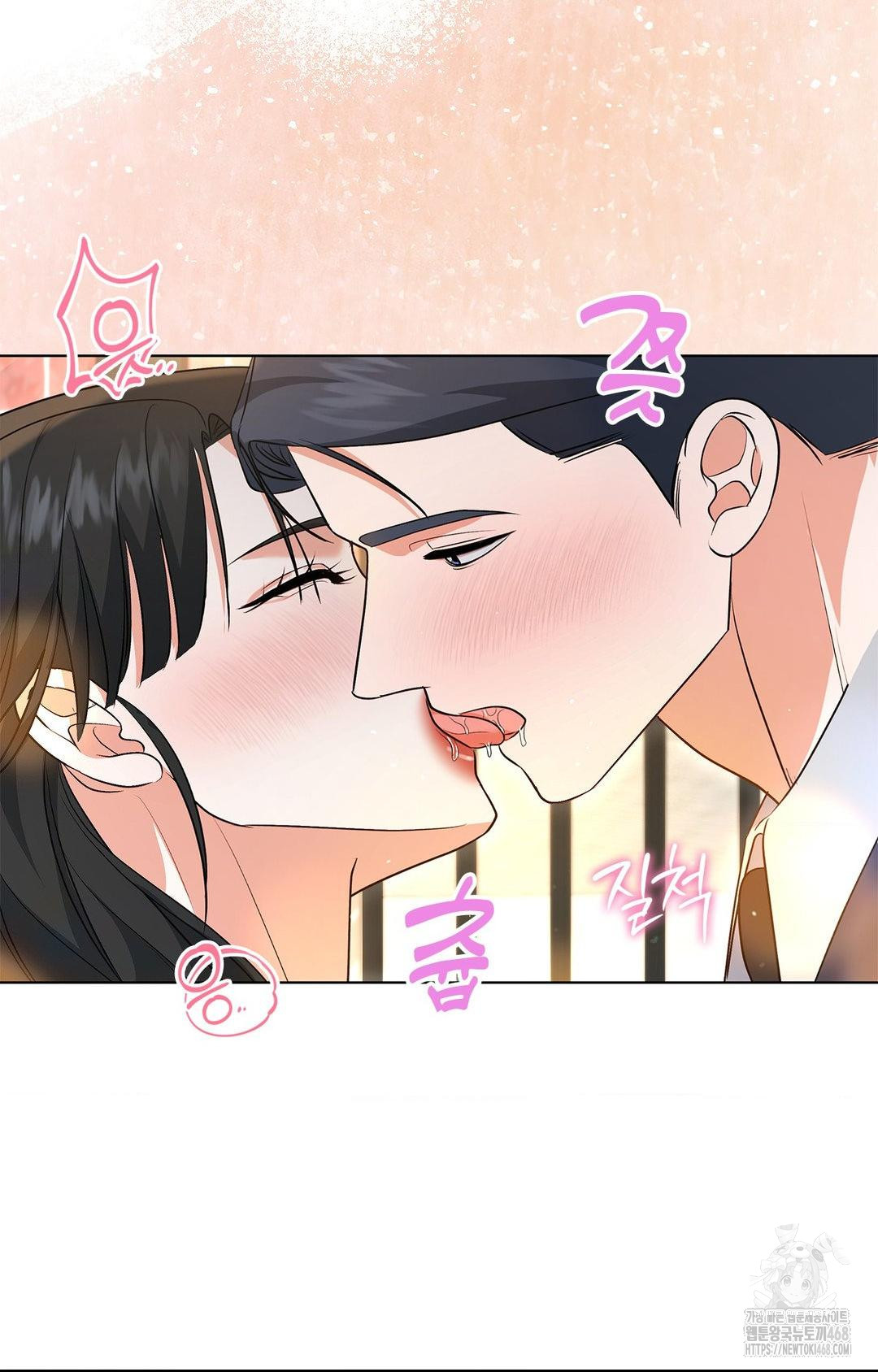 Please Help, Mister Raw - Chapter 13 Page 31