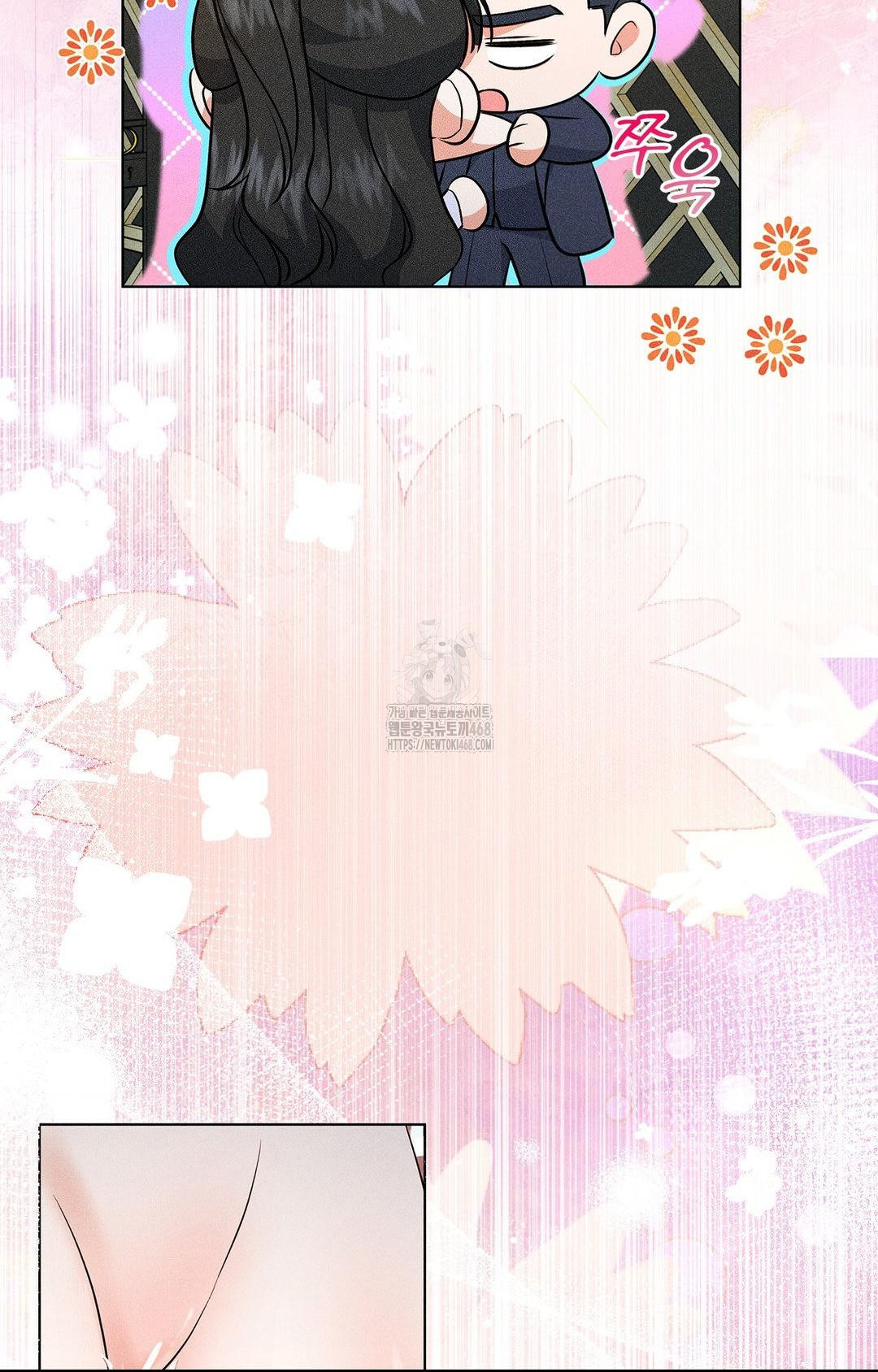 Please Help, Mister Raw - Chapter 13 Page 37