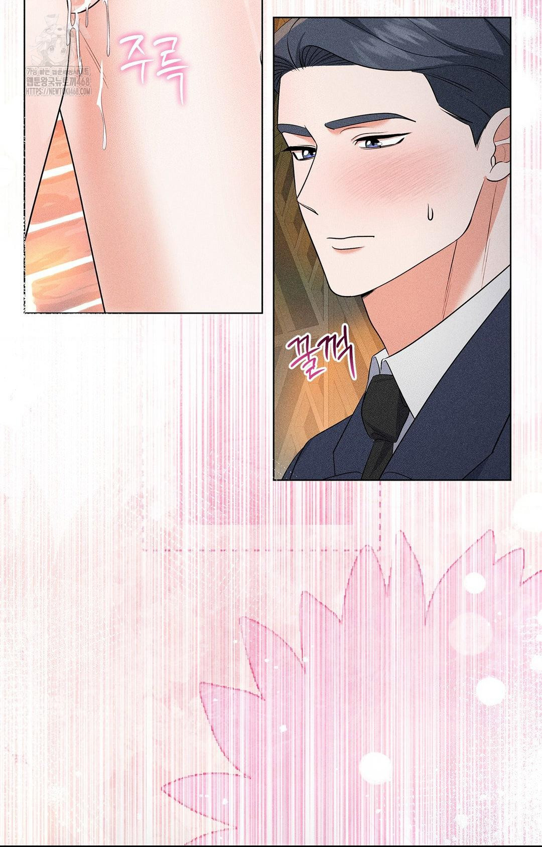 Please Help, Mister Raw - Chapter 13 Page 38