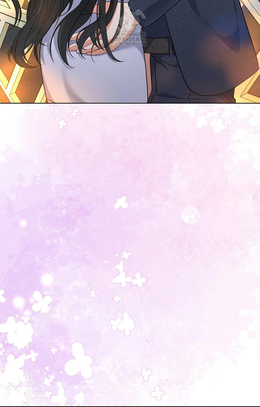 Please Help, Mister Raw - Chapter 13 Page 40