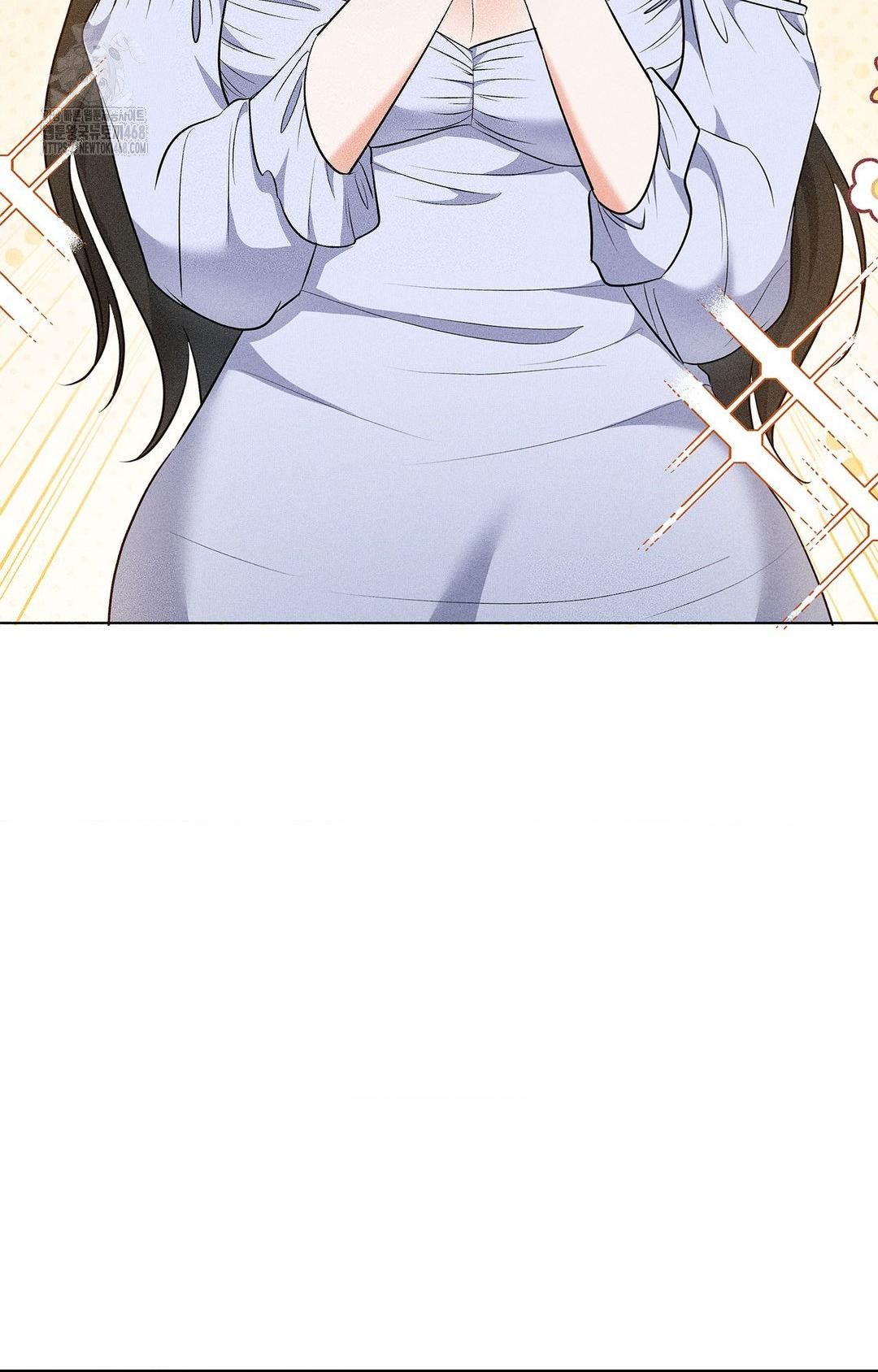 Please Help, Mister Raw - Chapter 13 Page 50