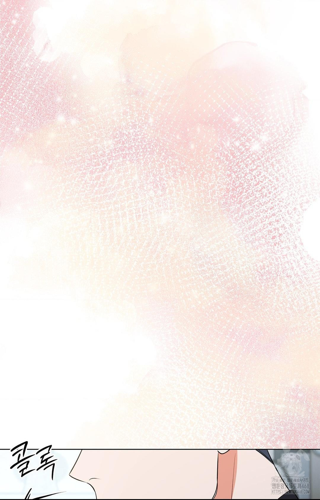 Please Help, Mister Raw - Chapter 13 Page 60