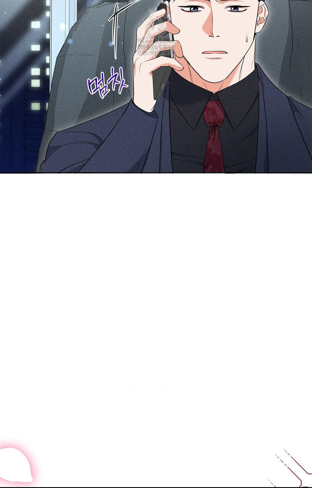 Please Help, Mister Raw - Chapter 13 Page 76