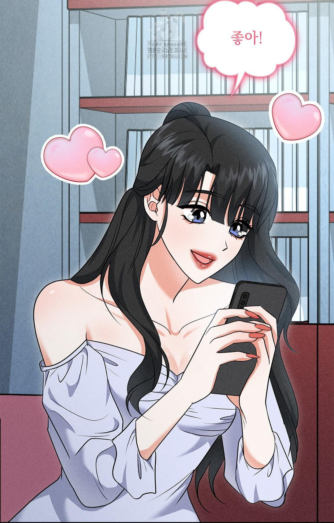 Please Help, Mister Raw - Chapter 13 Page 89