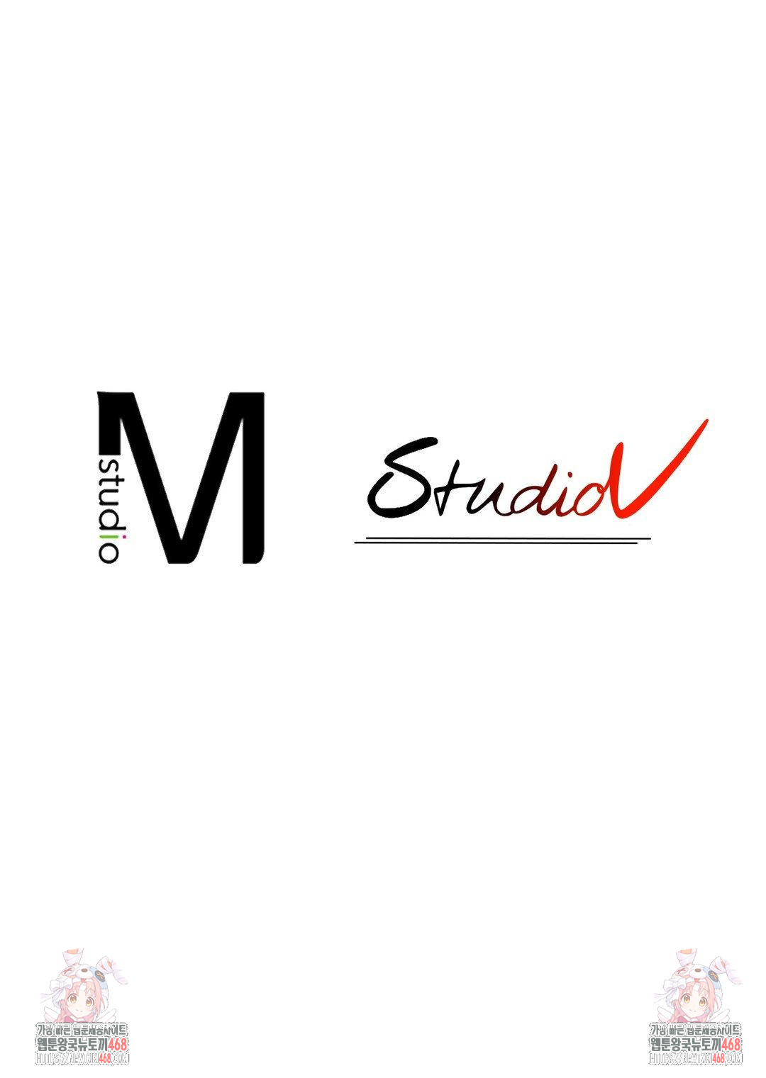 Please Help, Mister Raw - Chapter 13 Page 92