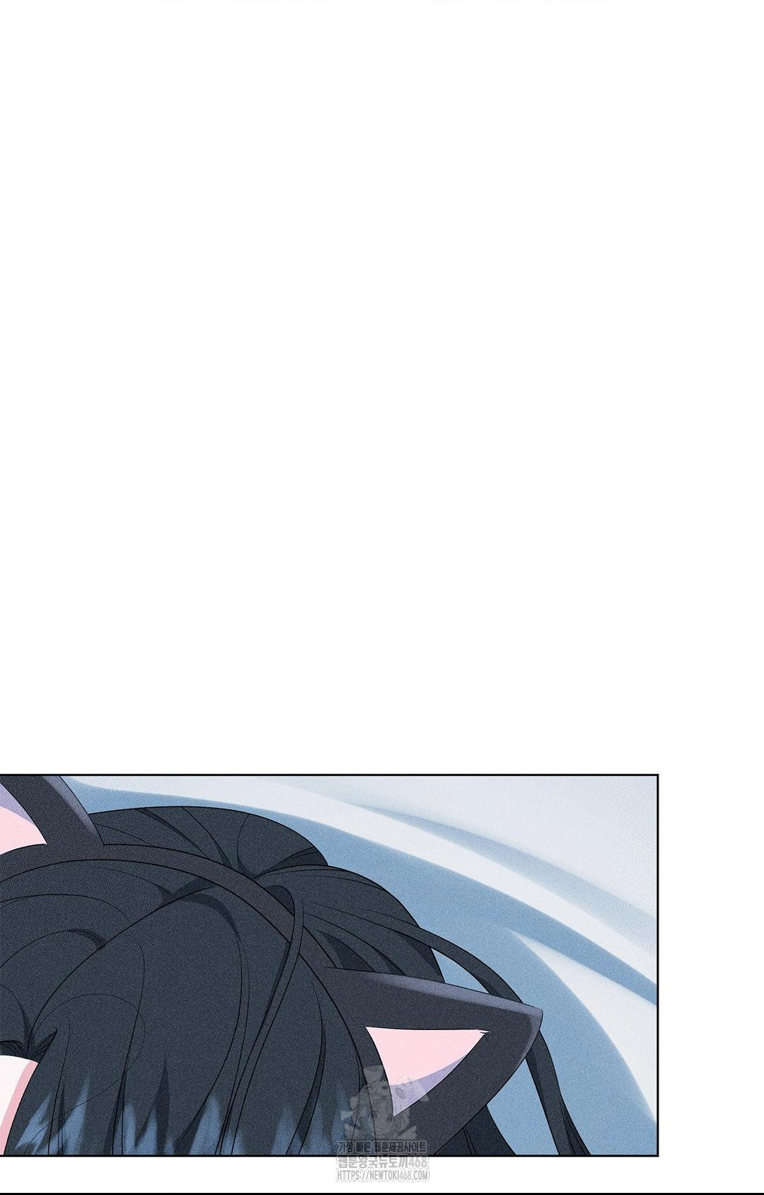 Please Help, Mister Raw - Chapter 14 Page 14