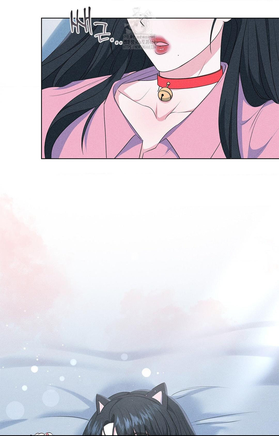 Please Help, Mister Raw - Chapter 14 Page 15