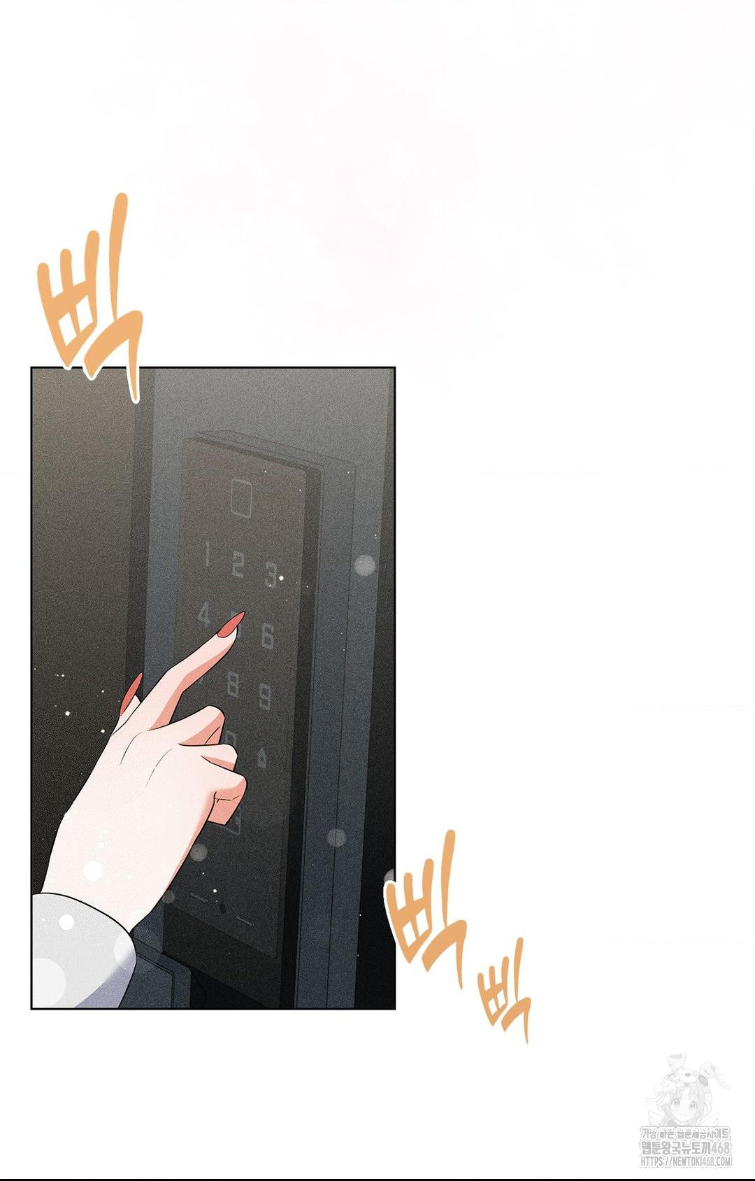 Please Help, Mister Raw - Chapter 14 Page 2