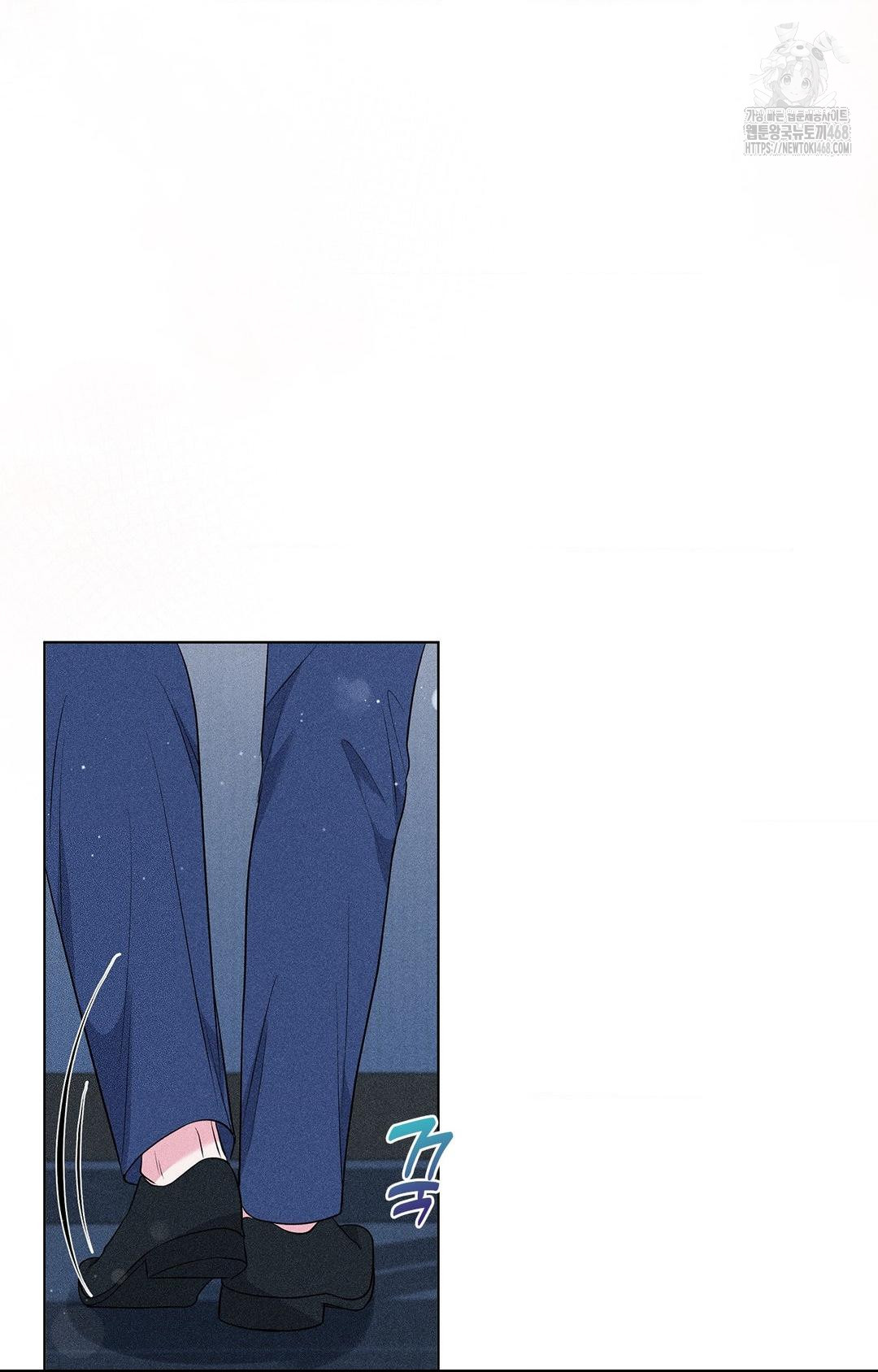 Please Help, Mister Raw - Chapter 14 Page 25