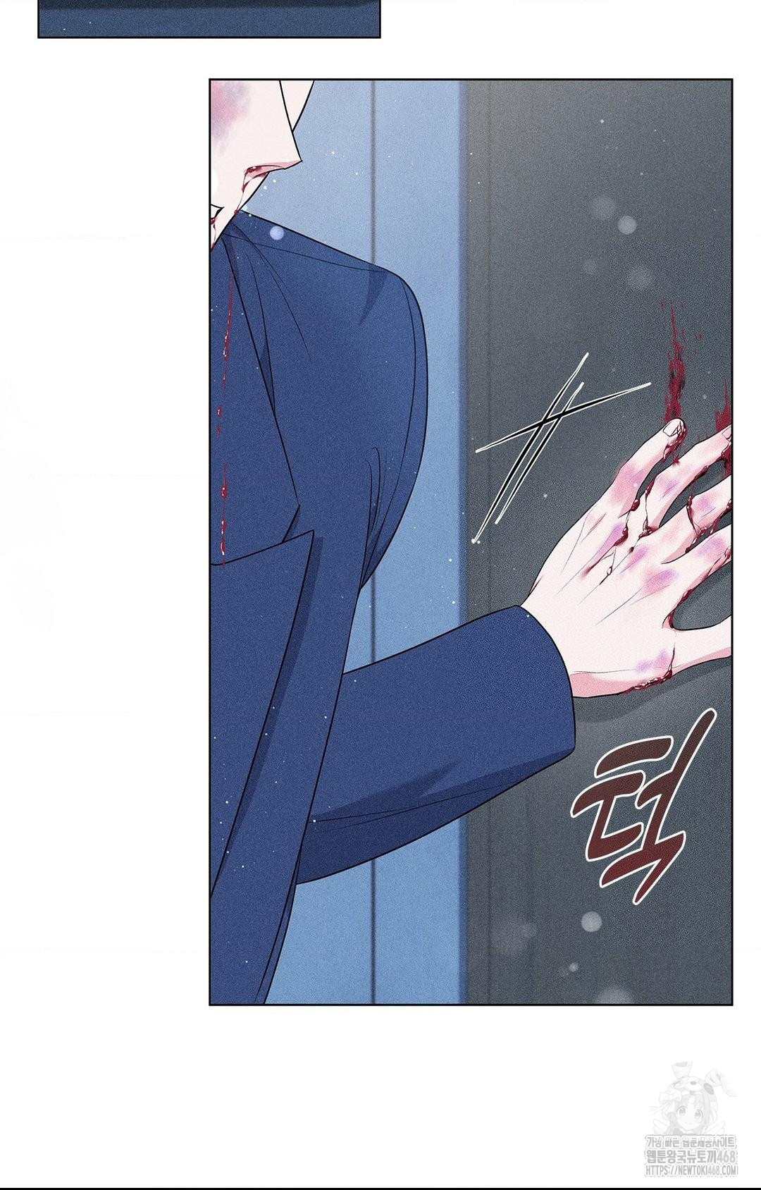 Please Help, Mister Raw - Chapter 14 Page 26