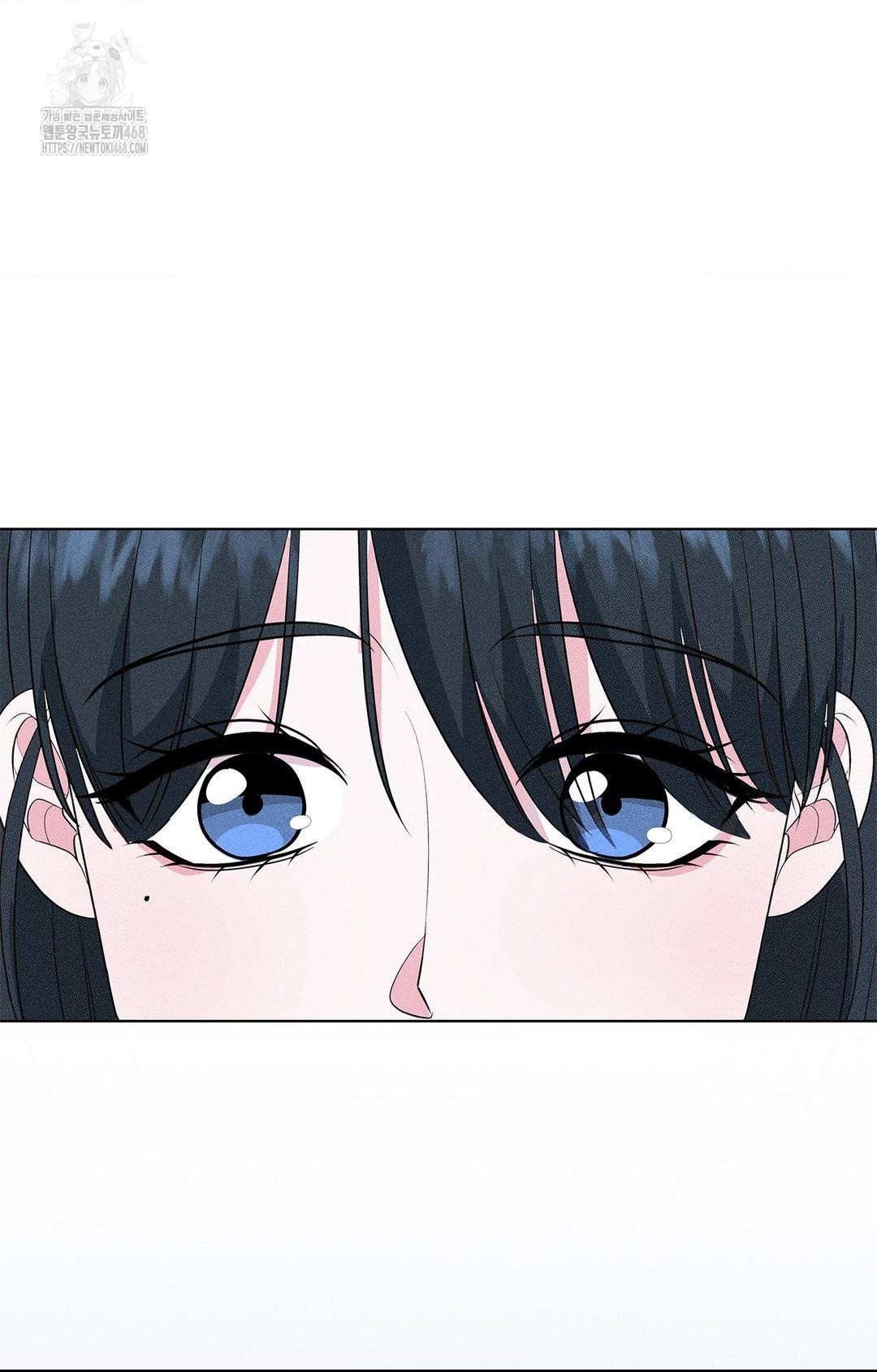 Please Help, Mister Raw - Chapter 14 Page 27