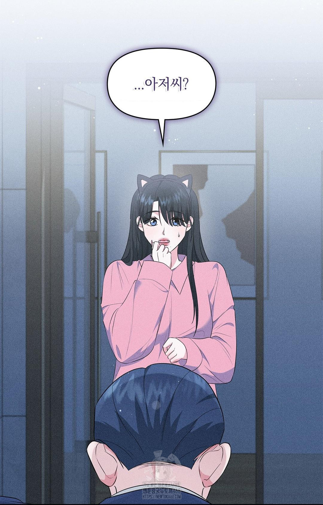 Please Help, Mister Raw - Chapter 14 Page 28