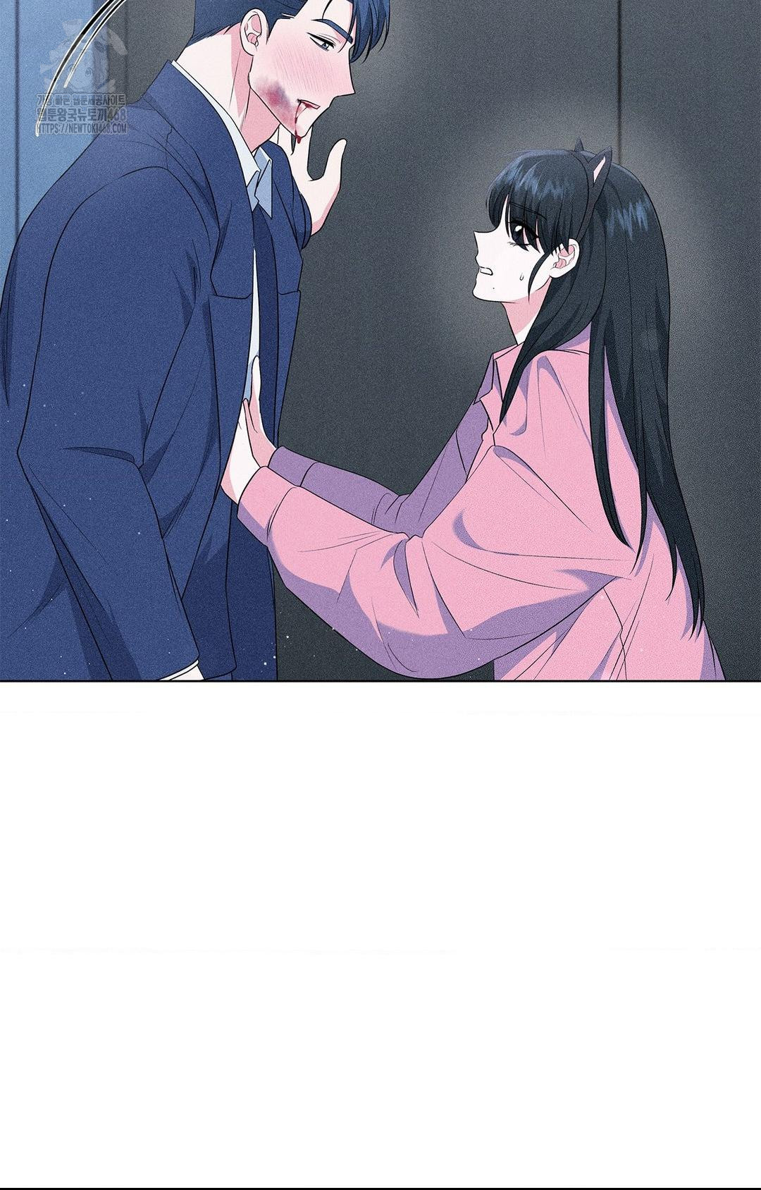 Please Help, Mister Raw - Chapter 14 Page 32