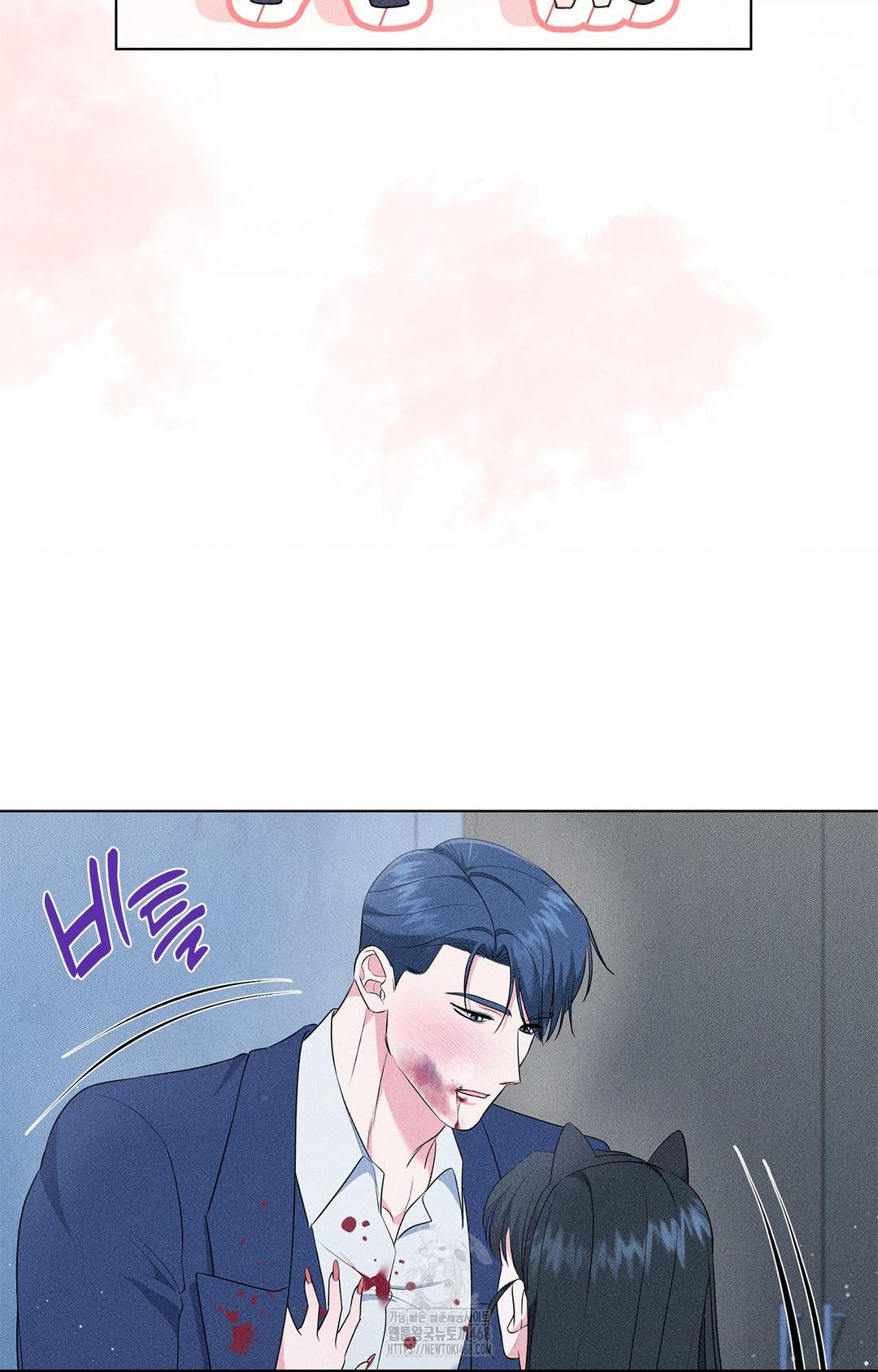 Please Help, Mister Raw - Chapter 14 Page 35