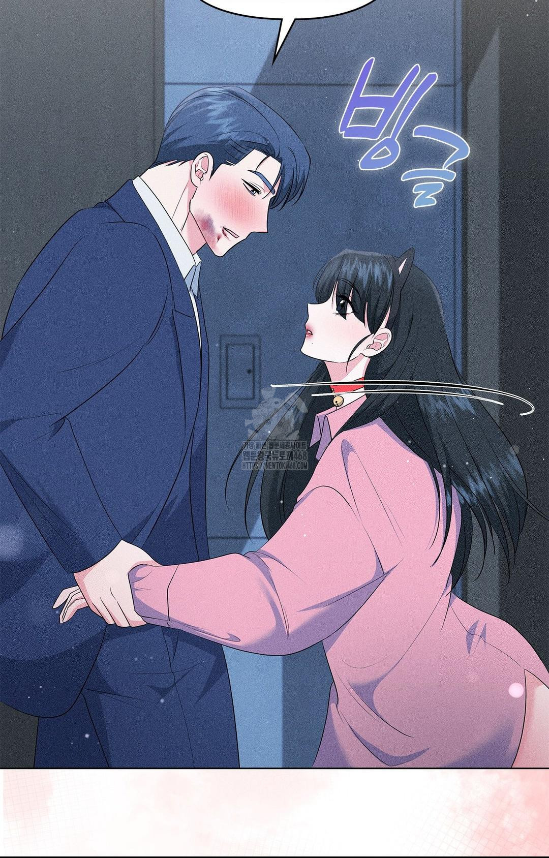 Please Help, Mister Raw - Chapter 14 Page 44