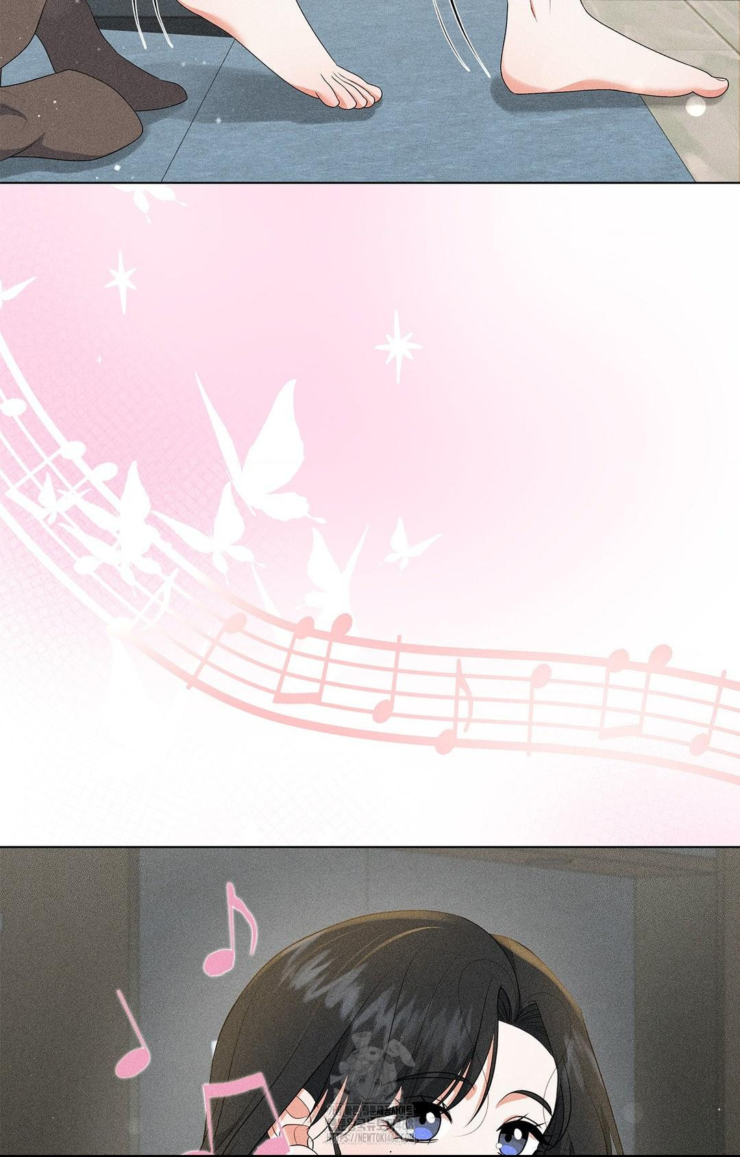 Please Help, Mister Raw - Chapter 14 Page 5