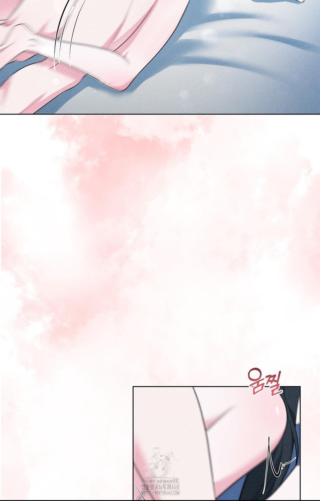 Please Help, Mister Raw - Chapter 14 Page 79