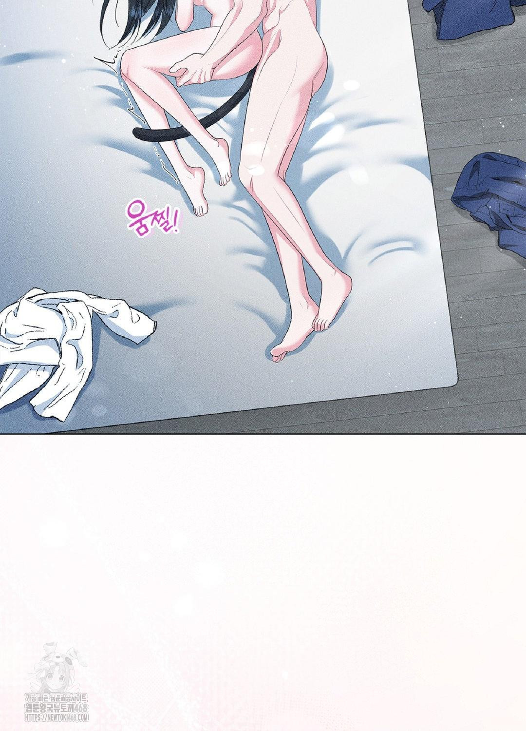 Please Help, Mister Raw - Chapter 15 Page 26