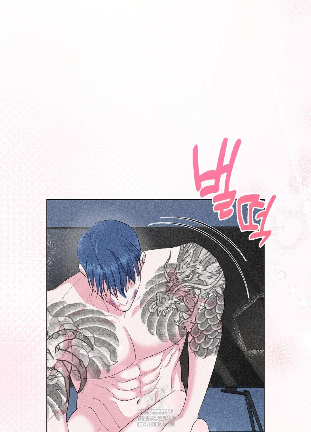 Please Help, Mister Raw - Chapter 15 Page 28