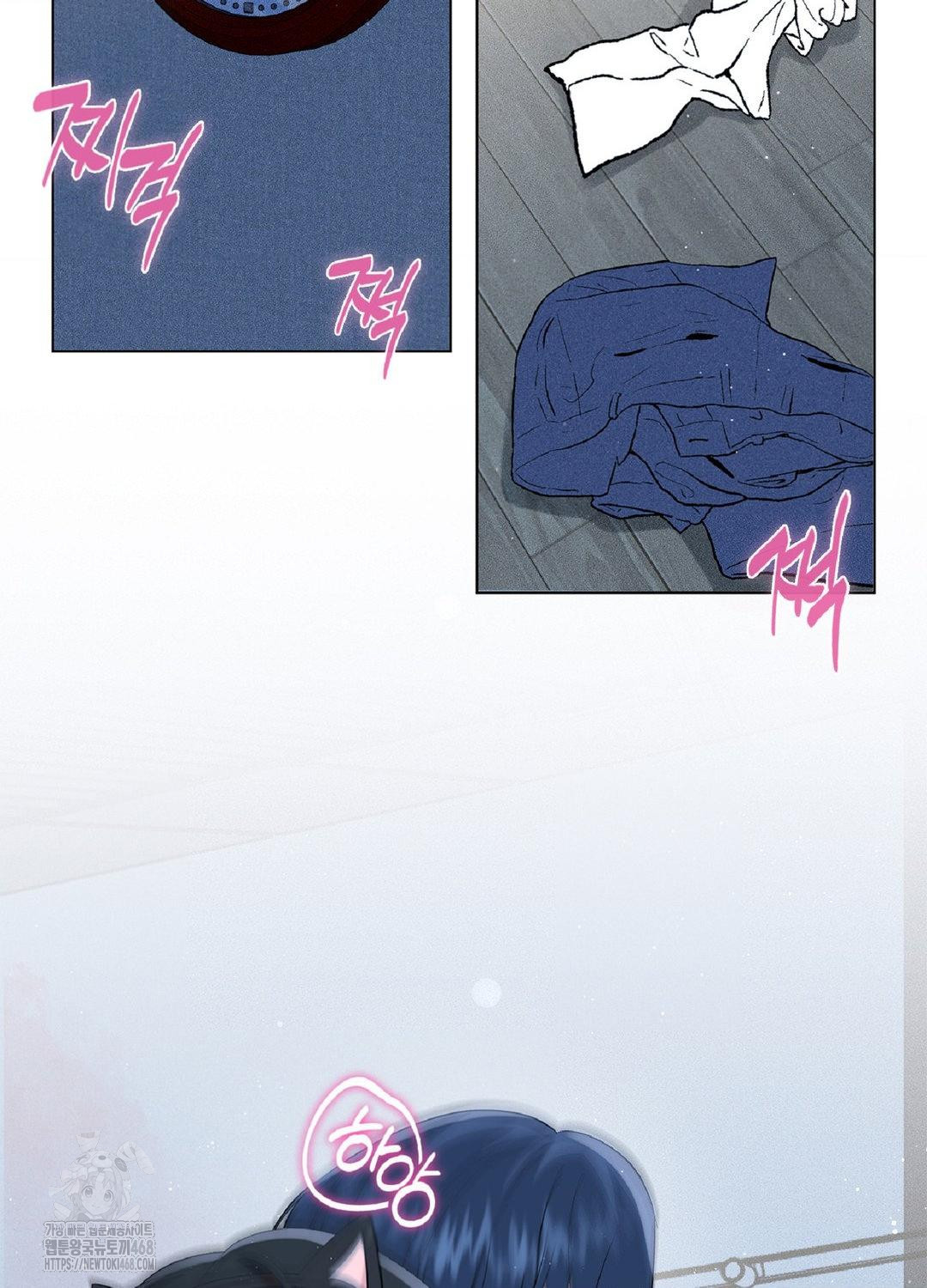 Please Help, Mister Raw - Chapter 15 Page 3