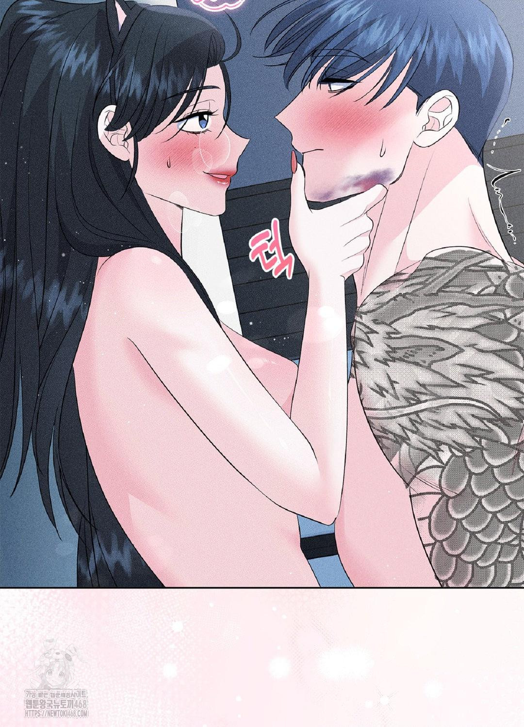 Please Help, Mister Raw - Chapter 15 Page 42