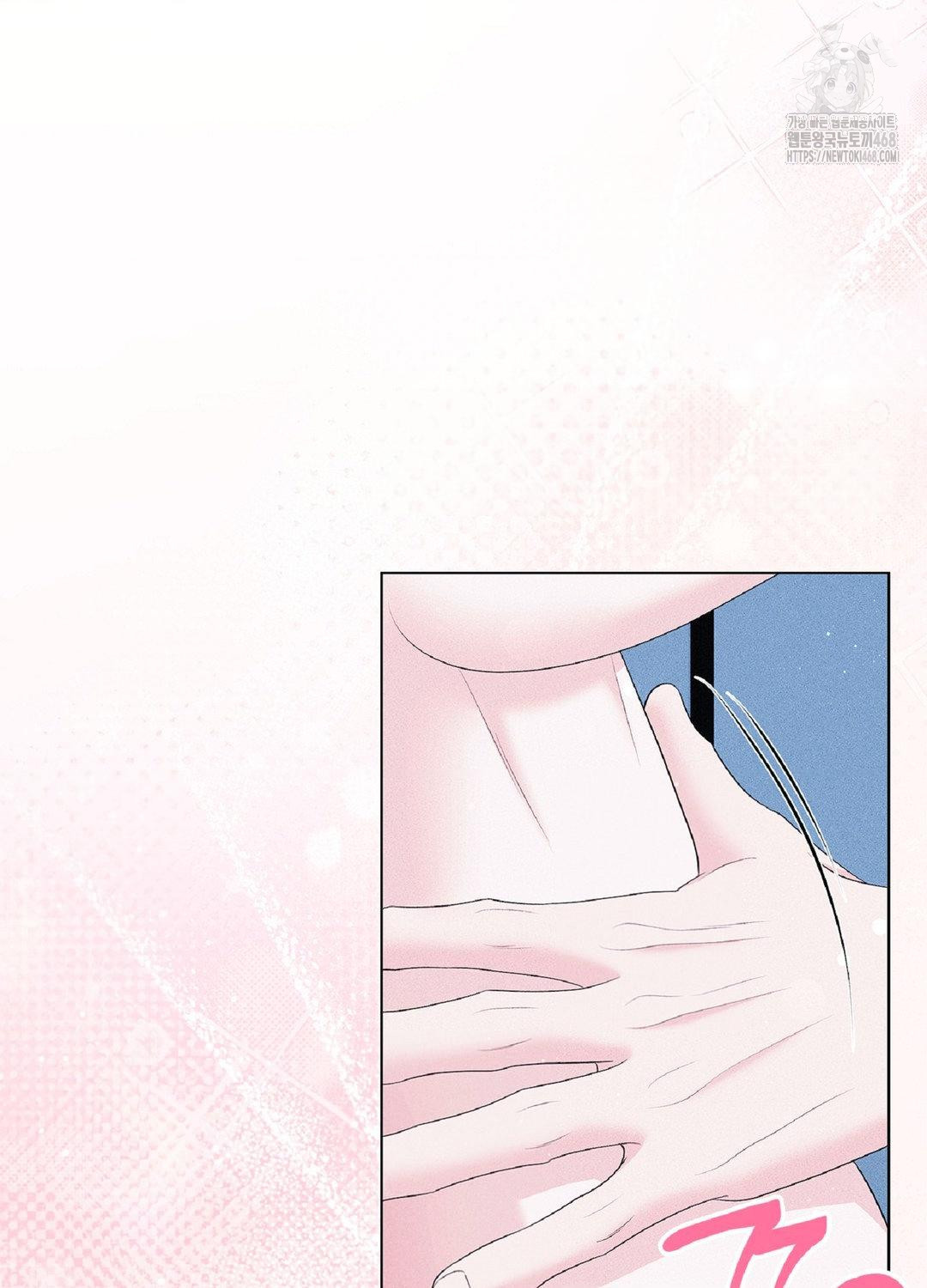 Please Help, Mister Raw - Chapter 15 Page 44