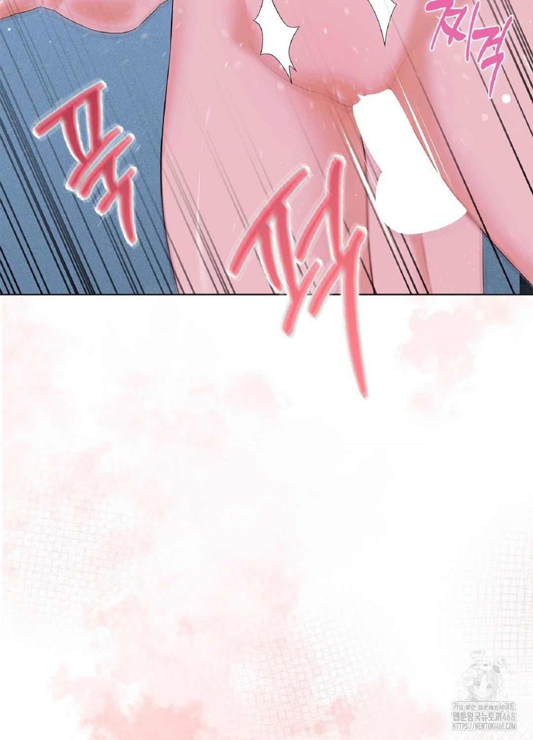 Please Help, Mister Raw - Chapter 15 Page 5