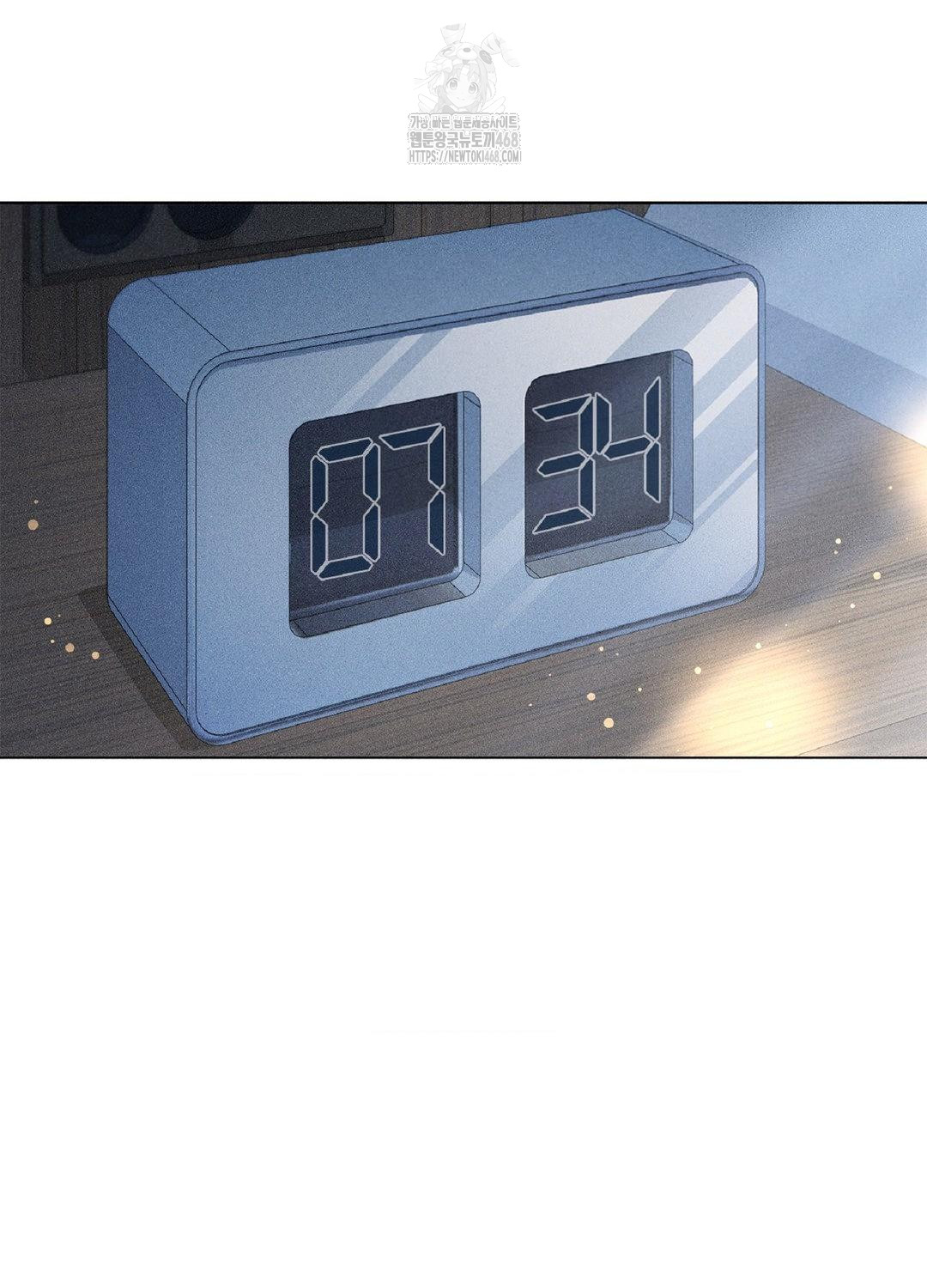 Please Help, Mister Raw - Chapter 15 Page 50