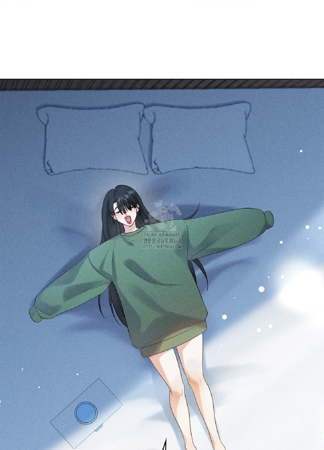 Please Help, Mister Raw - Chapter 15 Page 51