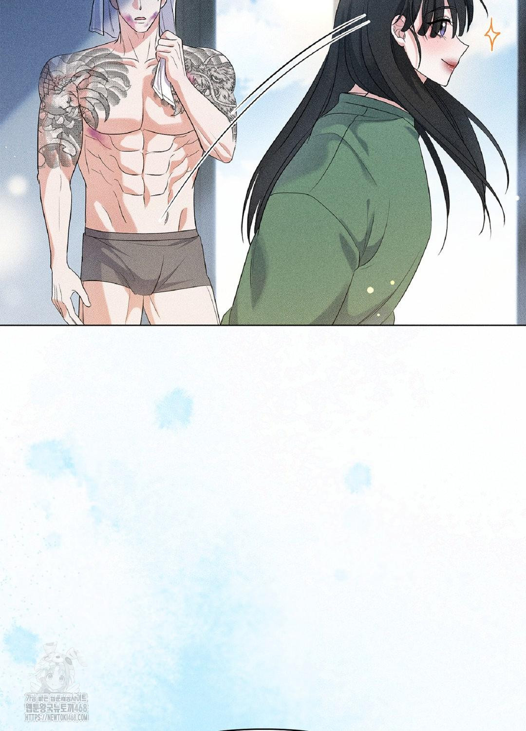 Please Help, Mister Raw - Chapter 15 Page 53