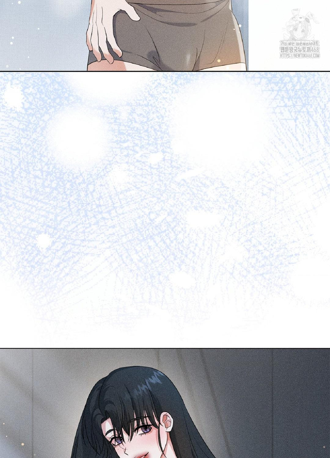 Please Help, Mister Raw - Chapter 15 Page 55