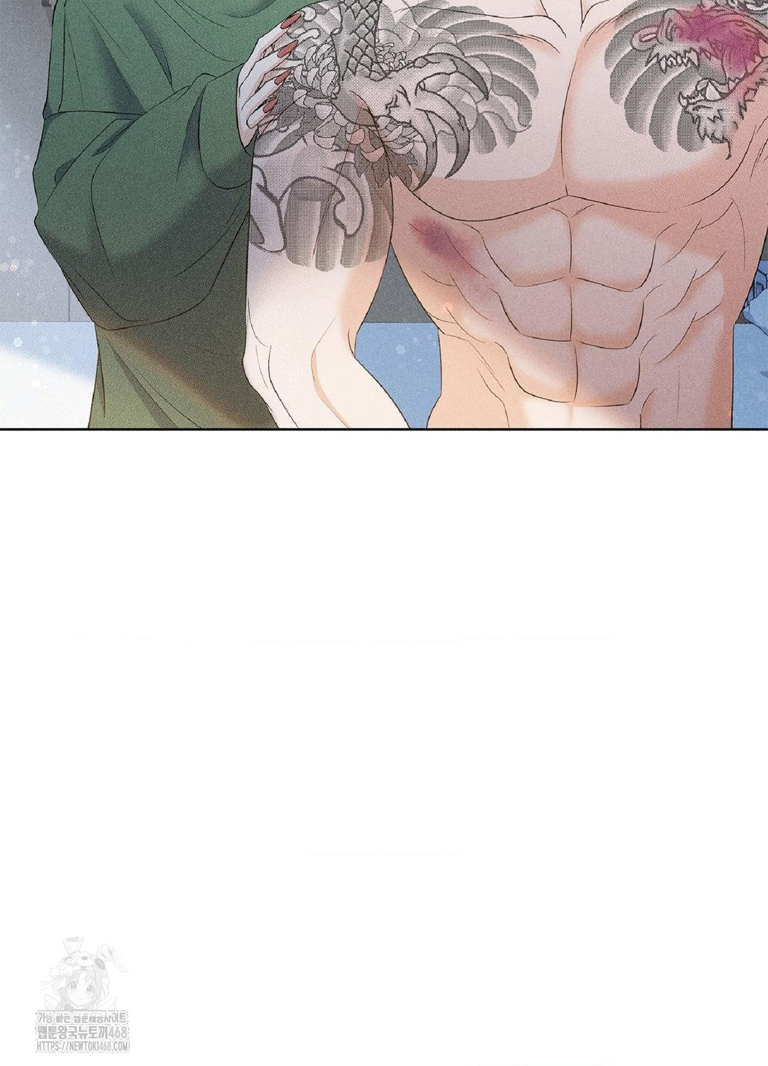 Please Help, Mister Raw - Chapter 15 Page 65