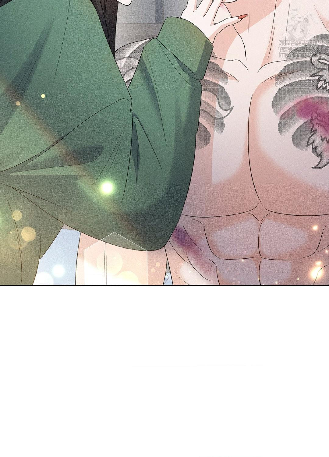 Please Help, Mister Raw - Chapter 15 Page 70