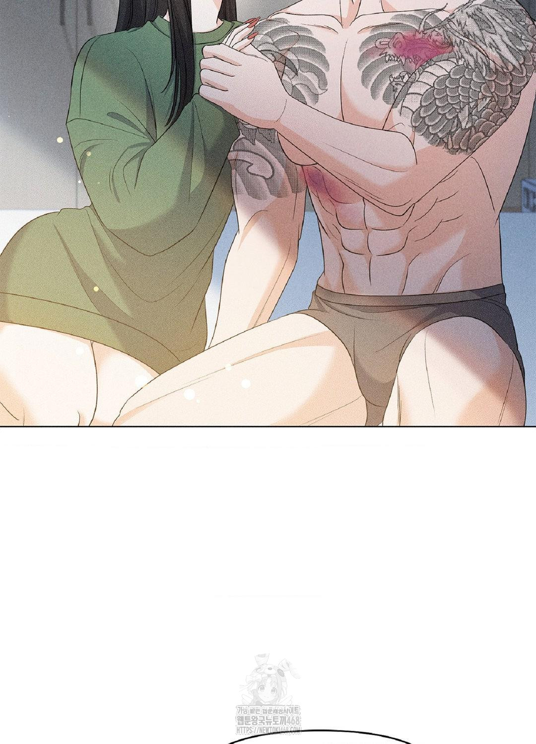 Please Help, Mister Raw - Chapter 15 Page 73